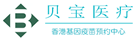 爱辉验血查男女